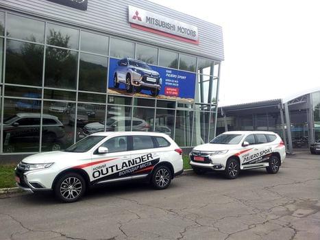 Интеравто-Полтава Mitsubishi