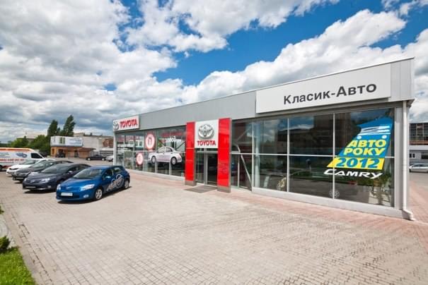 Класик Авто - Івано-Франківськ - Фото 3