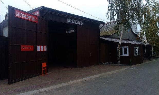 БУСС  -10% - Київ - Фото 2