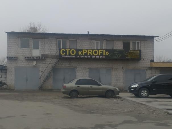 СТО "PROFI" - Київ - Фото 4