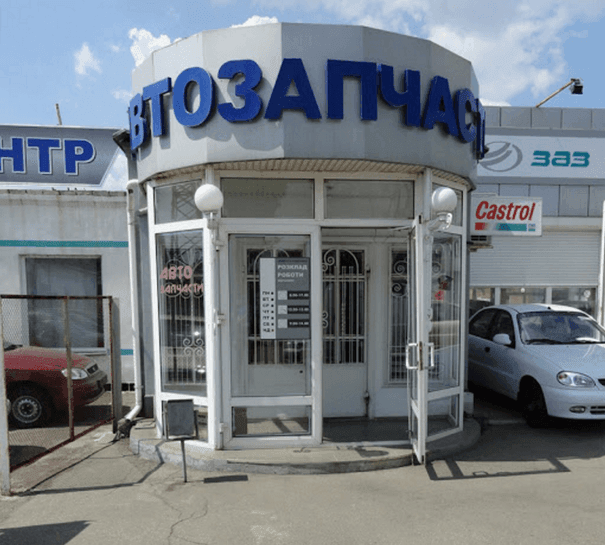 «Автоцентр на Будівельників» - Миколаїв - Фото 1