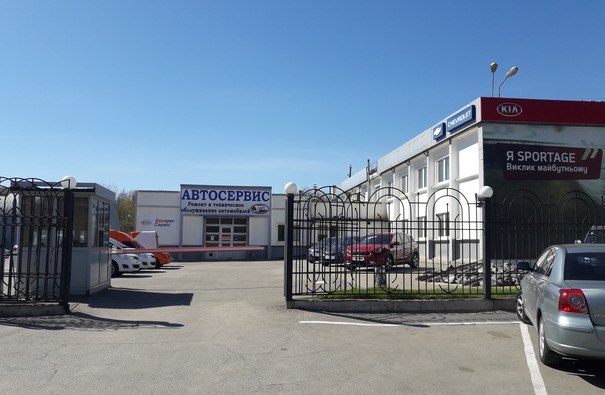 «Харківський Автоцентр» - Харків - Фото 1