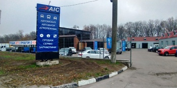 СТО АИС Кропивницкий