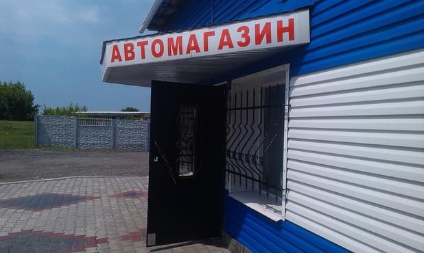 СТО ТИСК - Харків - Фото 2