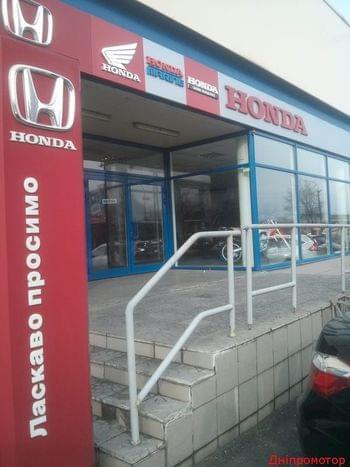 ООО «Днипромотор»