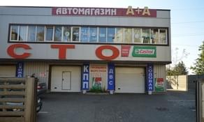 СТО А+А