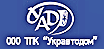 СТО УКРАВТОДОМ