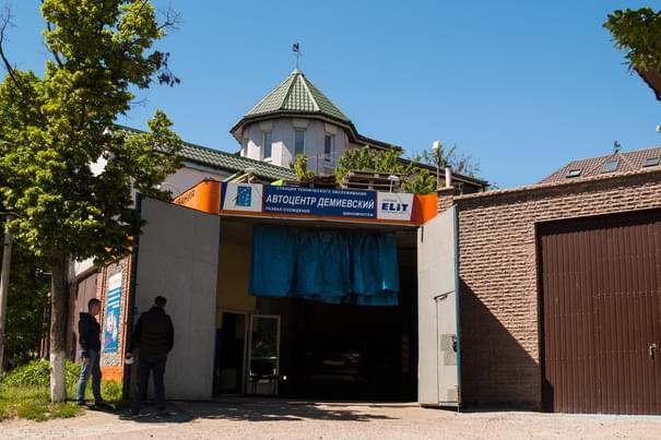 PSE SERVICE - Київ - Фото 8