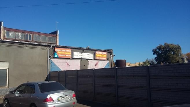 СТО БИНС - Кривий Ріг - Фото 3