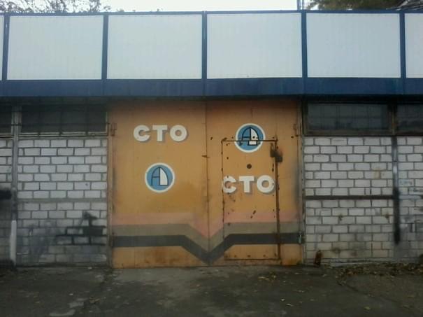 АВТО ДОМ - Черкаси - Фото 4