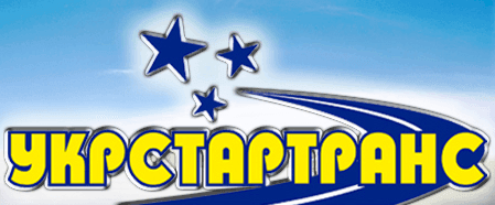 СТО УкрСтарТранс