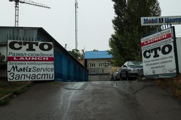 СКС Сервис - Київ - Фото 1