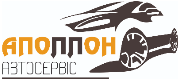 СТО Автосервіс Аполлон
