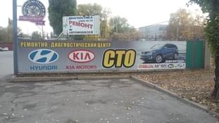 СТО КОРЕЯ СЕРВИС