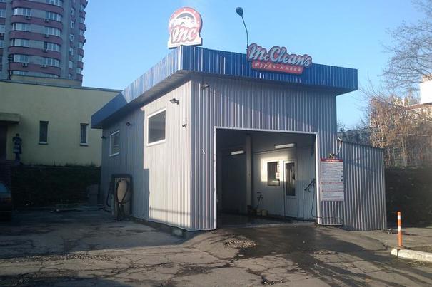 McClean's Отрадный  - Київ - Фото 1