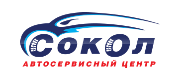 СТО Сокол