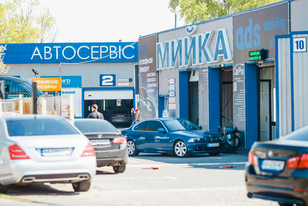 AutoDom Service - Київ - Фото 1