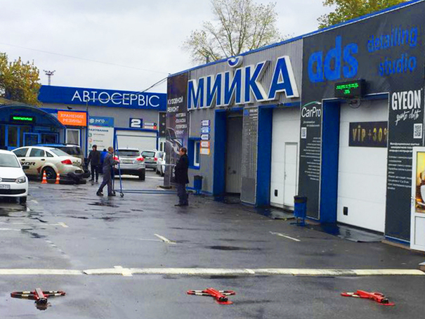 AutoDom Service - Київ - Фото 3