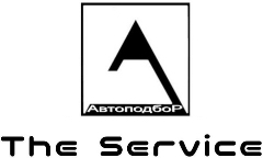 THE Service автопідбір