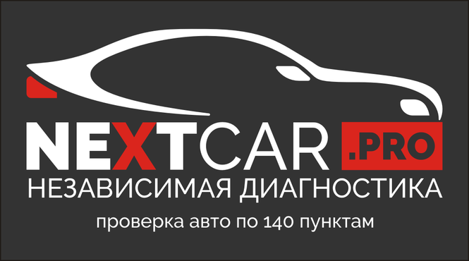 NEXTCar.pro - Київ - Фото 1