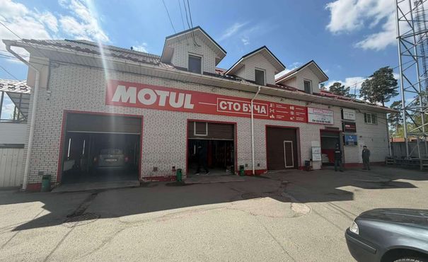 Автосервіс «Sto Bucha Motul Garage» - Буча - Фото 2