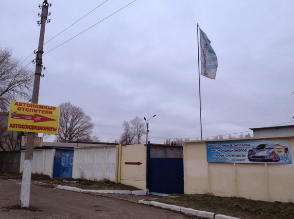 Градус - Черкаси - Фото 1