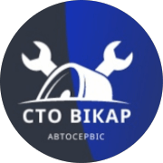 СТО Vikar Servis