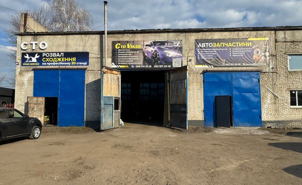 СТО Vikar Servis - Бориспіль - Фото 2