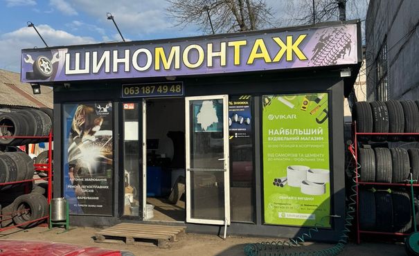 СТО Vikar Servis - Бориспіль - Фото 3