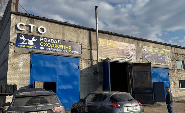 СТО Vikar Servis - Бориспіль - Фото 4