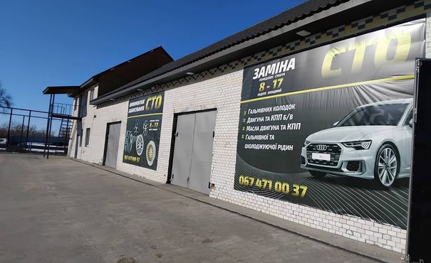 Blabla Car - Київ - Фото 1