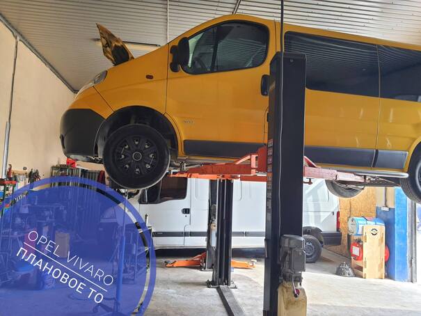 Moroz Car Service - Вінниця - Фото 3
