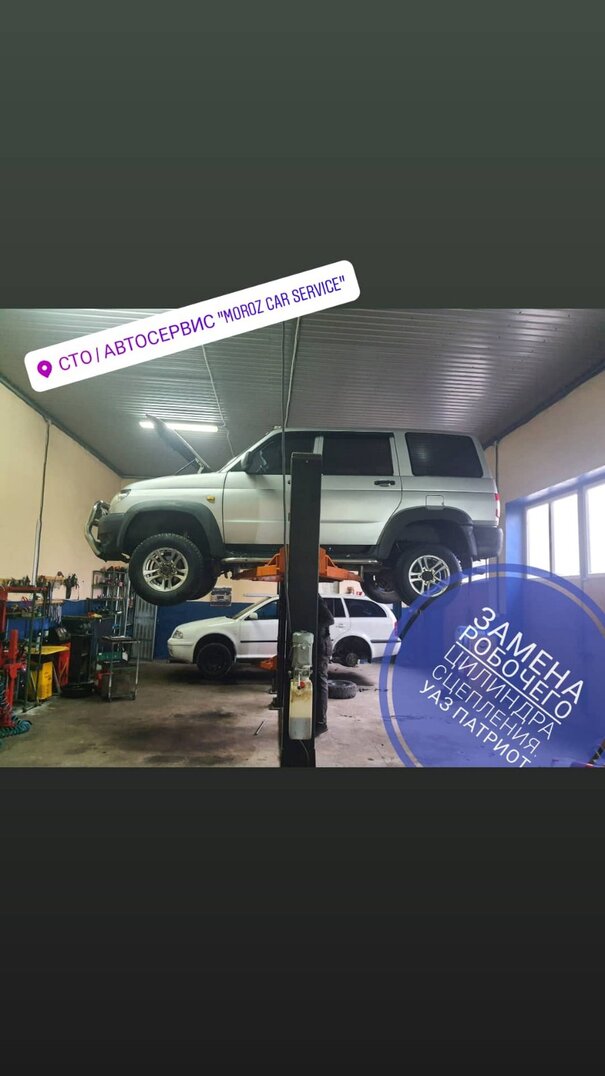 Moroz Car Service - Вінниця - Фото 5