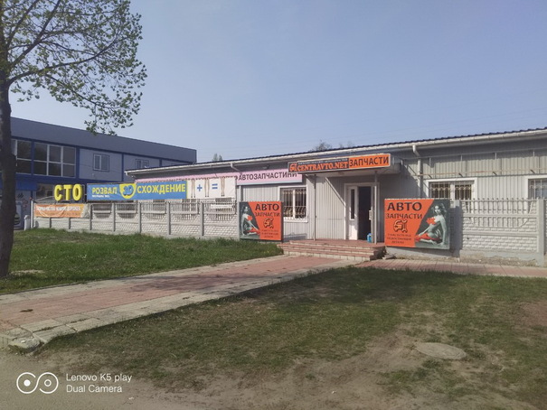 Centravto  Автосервис - Чернігів - Фото 5