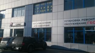 Итал Авто Николаев