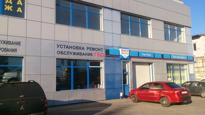 Итал Авто Николаев - Миколаїв - Фото 2
