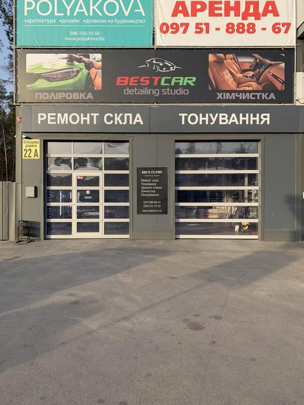 Autotunes Performance - Дніпро - Фото 1