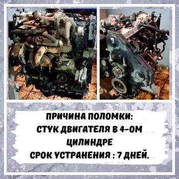 Автосервис "Иномарки"