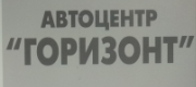 ХАРЬКОВ-АВТО СТО№ 2