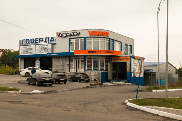 СТО Говерла - Хмельницький - Фото 1