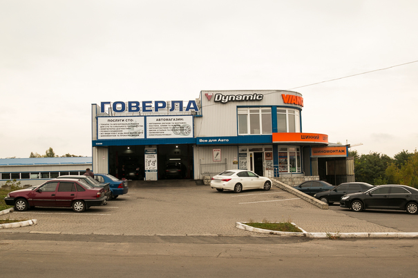 СТО Говерла - Хмельницький - Фото 2