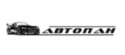 СТО "Автопан+"