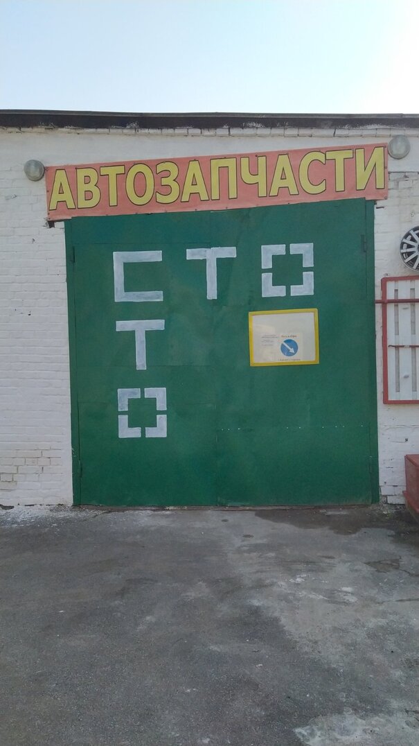 AVTOLOT - Київ - Фото 1