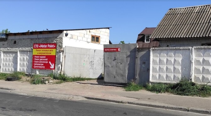 Motor Point - Київ - Фото 2