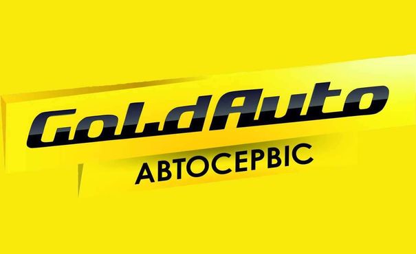 Gold Auto Автосервіс - Суми - Фото 1