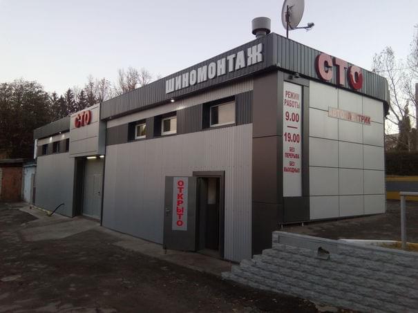 СТО МРИЯ - Харків - Фото 1