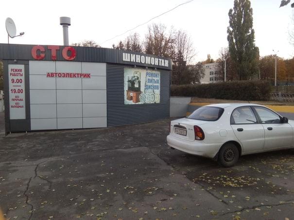 СТО МРИЯ - Харків - Фото 2