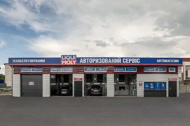 СТО LIQUI MOLY на Кільцевій - Київ - Фото 1