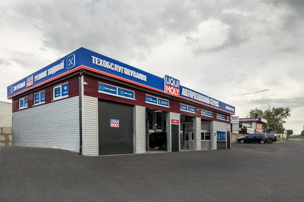 СТО LIQUI MOLY на Кільцевій - Київ - Фото 2