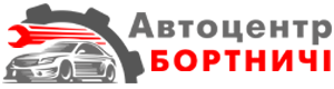 Автоцентр Бортничи